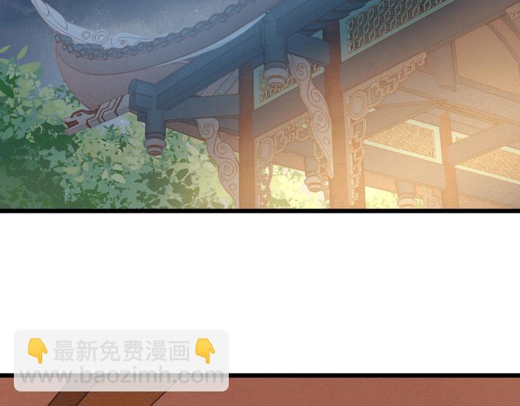 第16话 毒计(1/2)-第17话