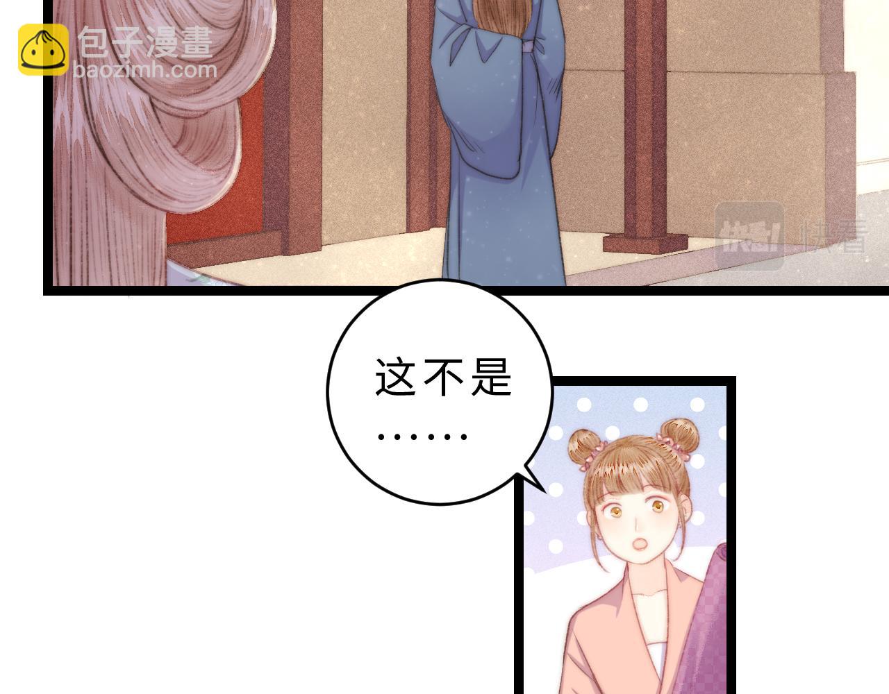 番外二(1/2)-第161话