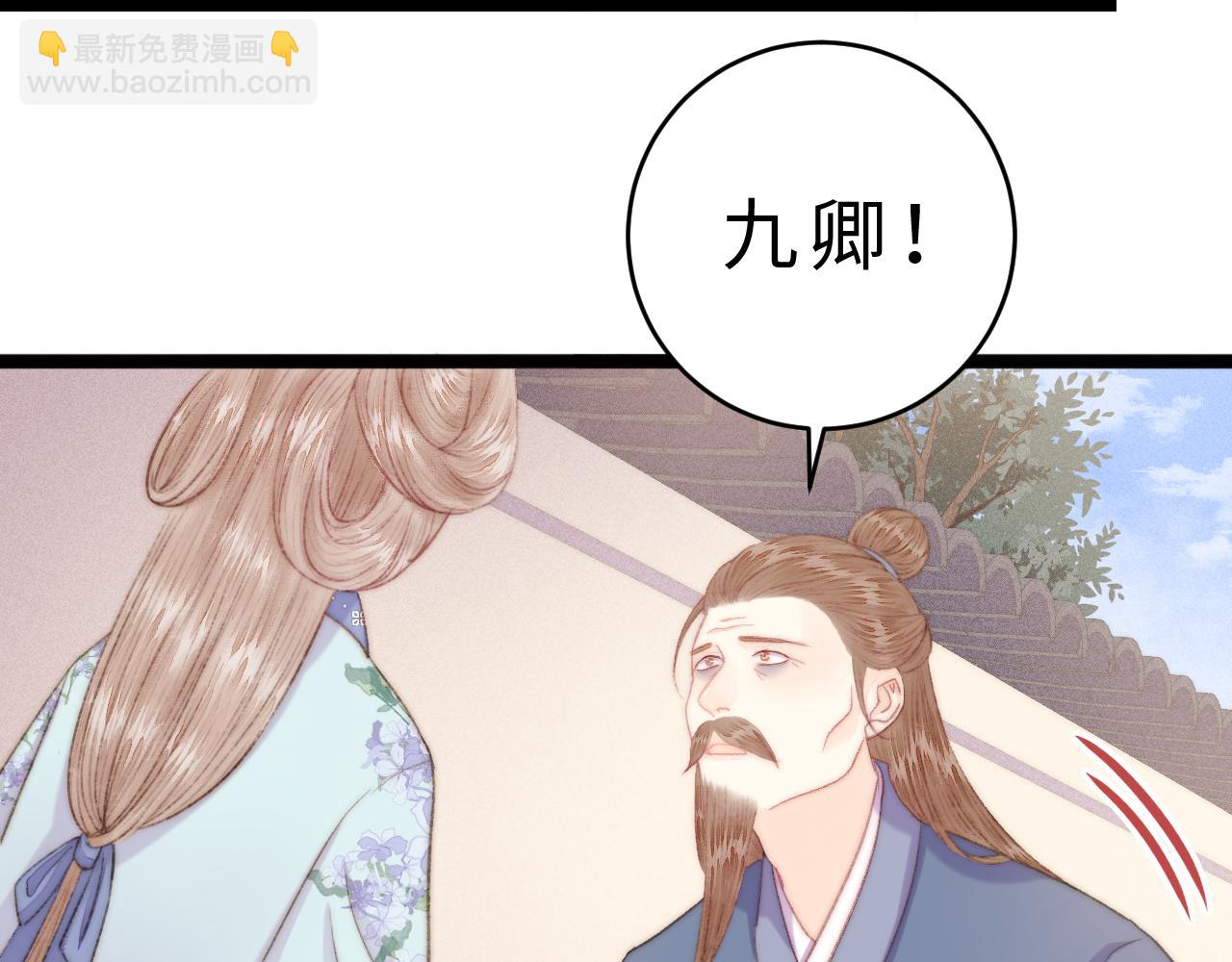 番外二(1/2)-第161话