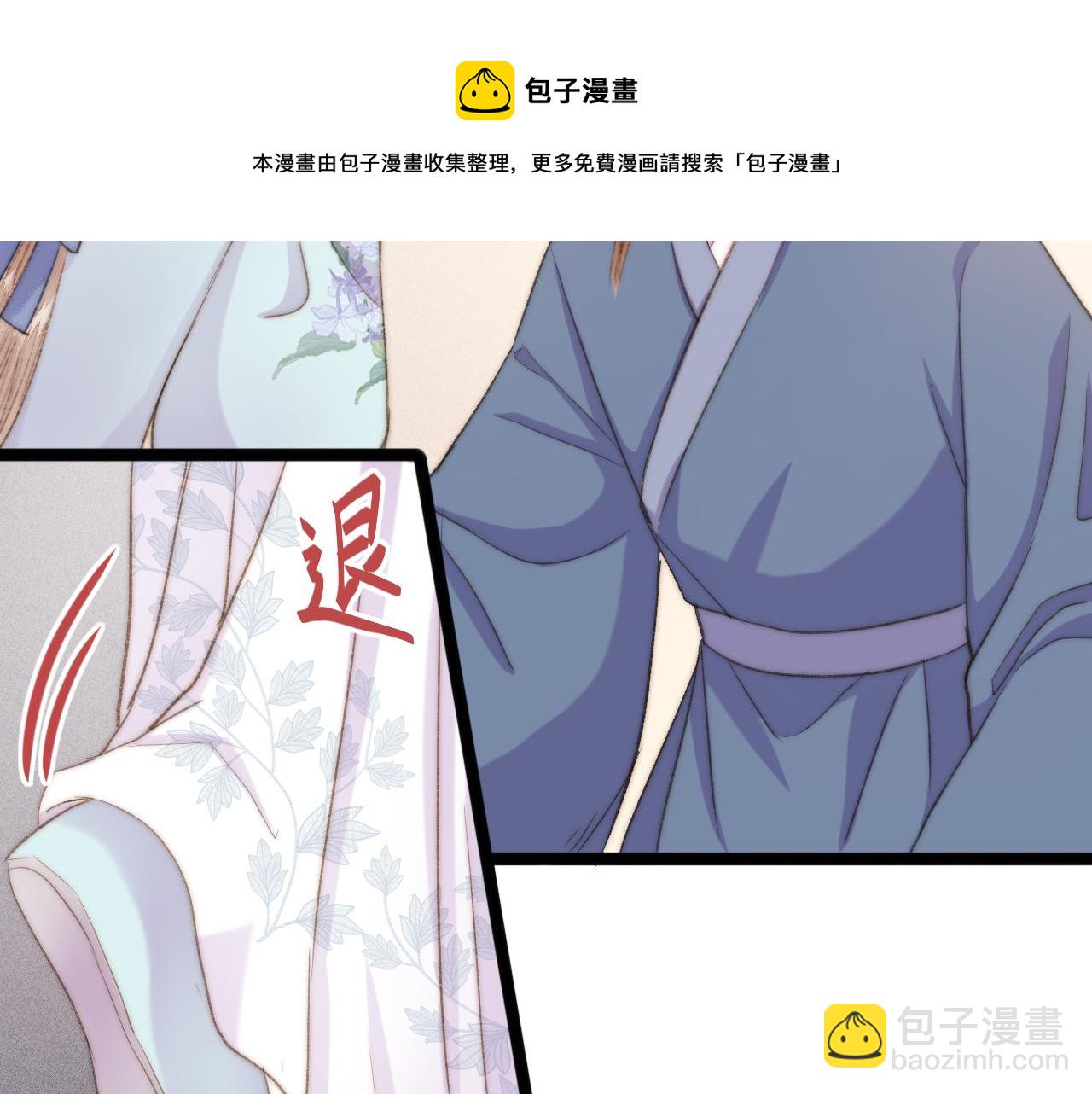 番外二(1/2)-第161话