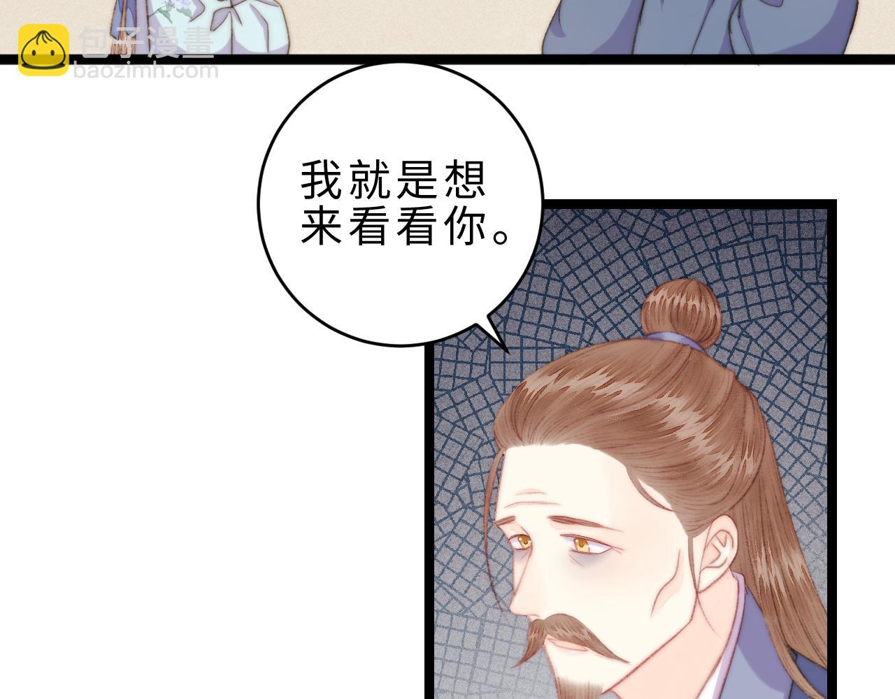 番外二(1/2)-第161话