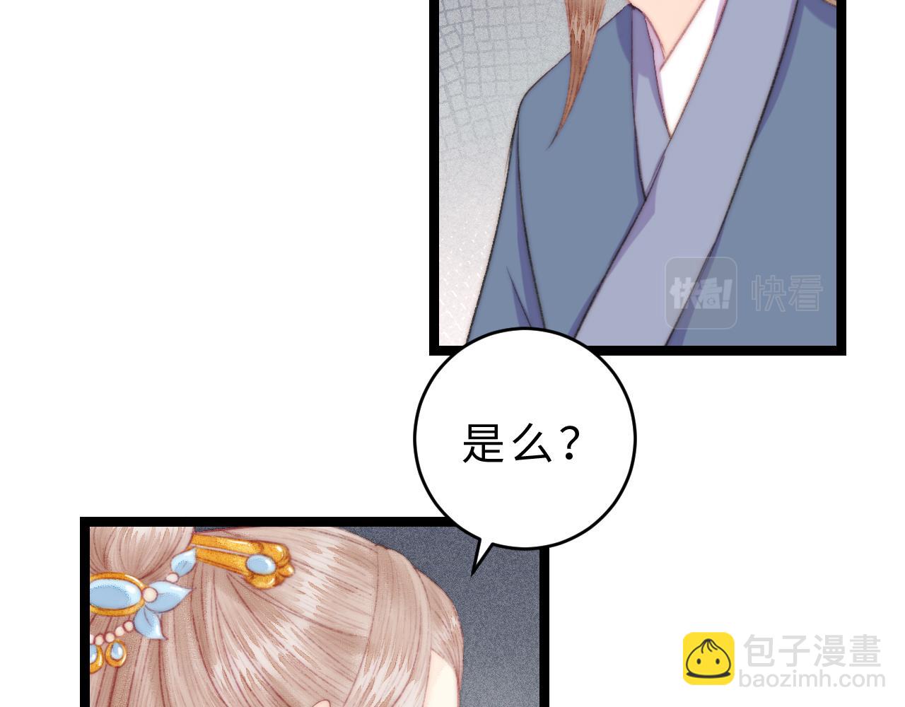 番外二(1/2)-第161话