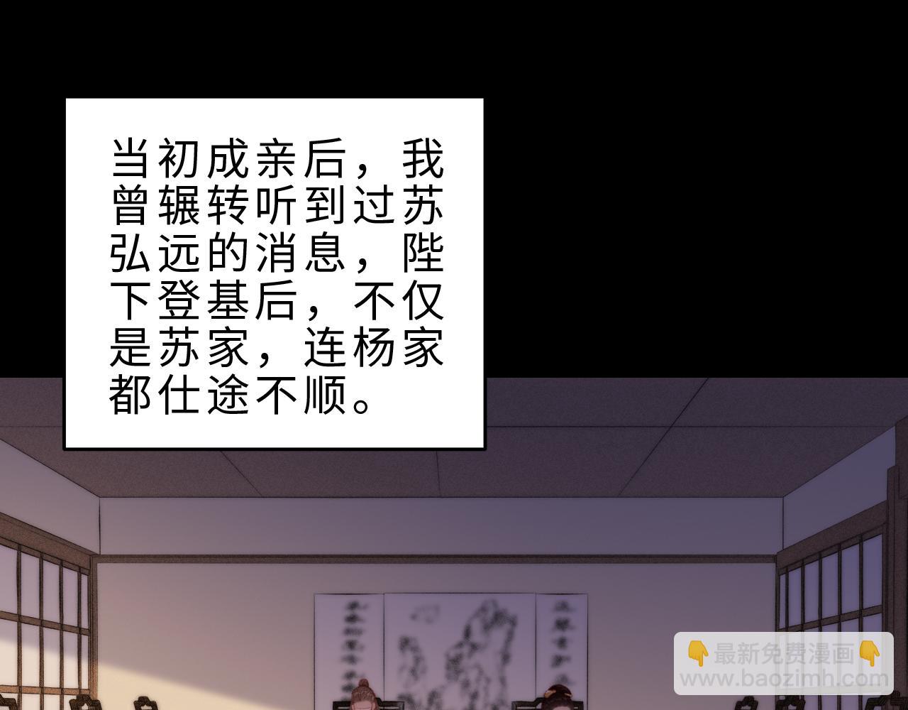 番外二(1/2)-第161话