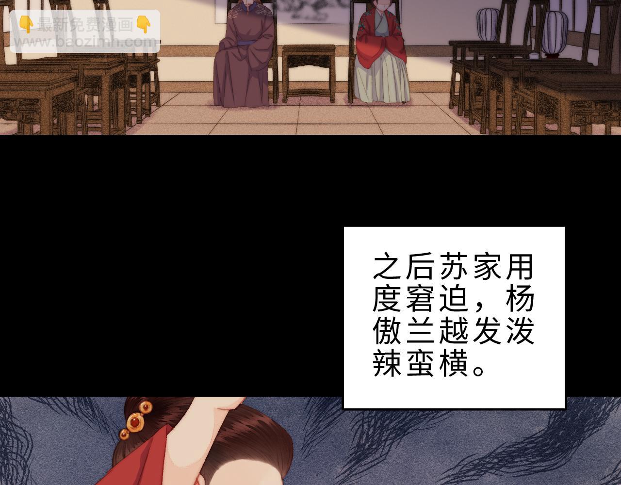 番外二(1/2)-第161话