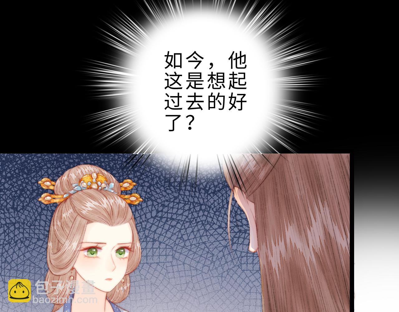 番外二(1/2)-第161话