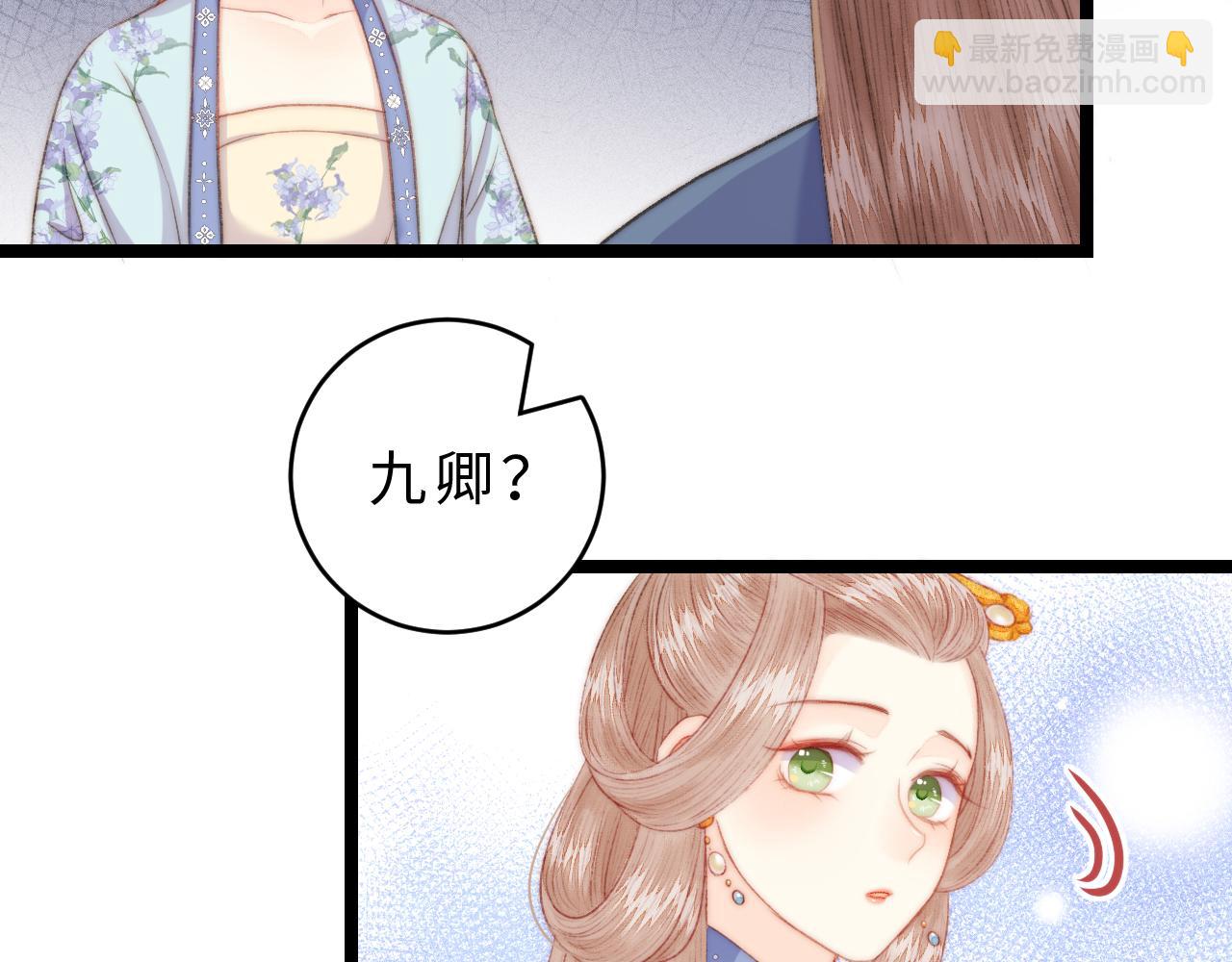 番外二(1/2)-第161话