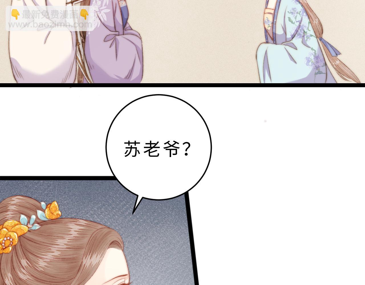 番外二(1/2)-第161话