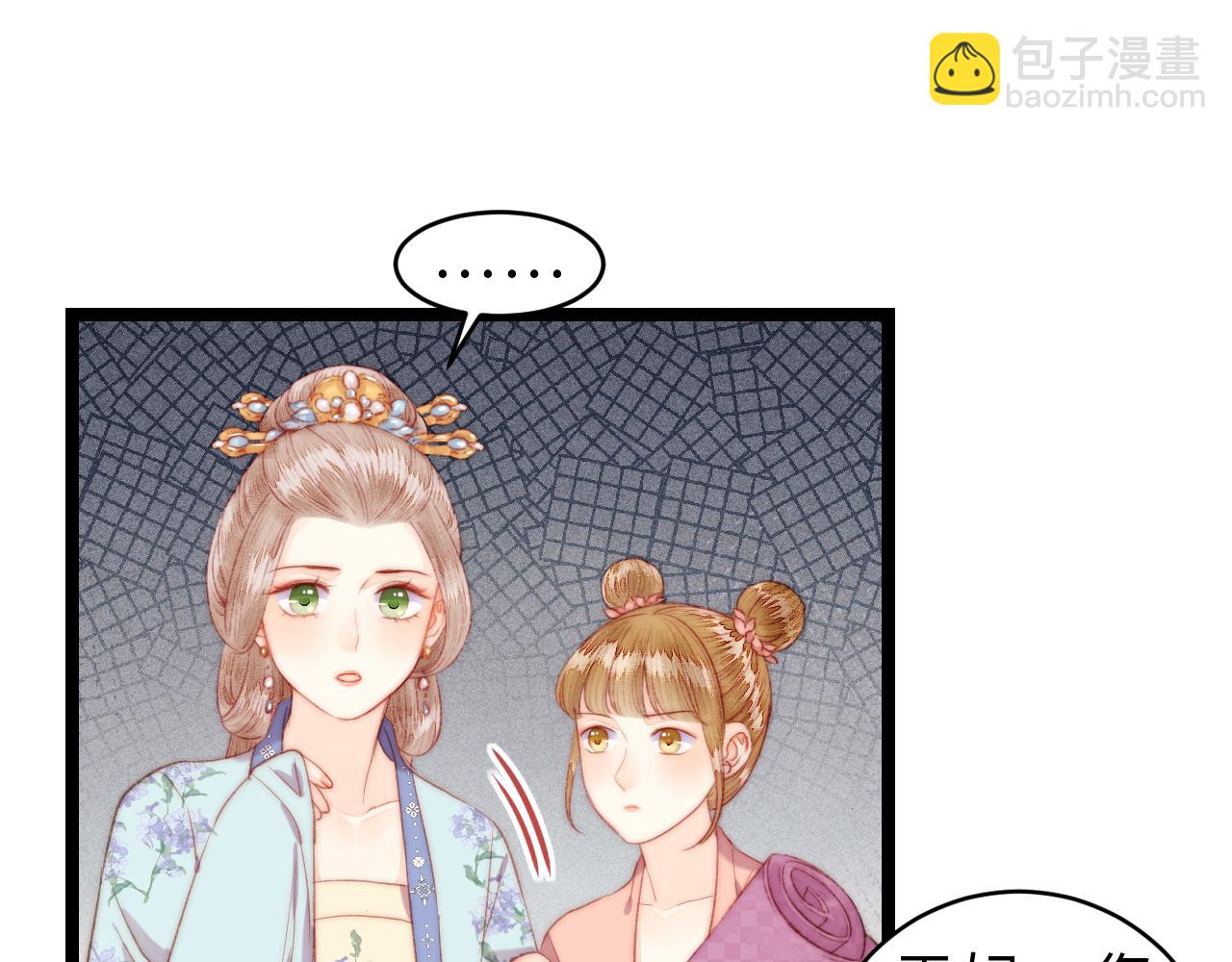 番外二(1/2)-第161话