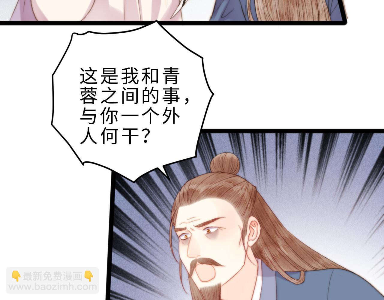番外二(1/2)-第161话