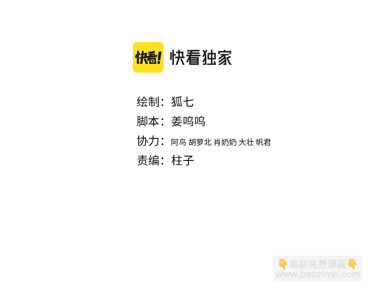 番外二(1/2)-第161话