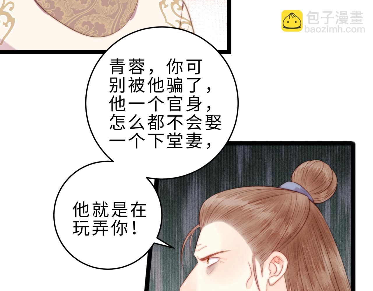 番外二(1/2)-第161话