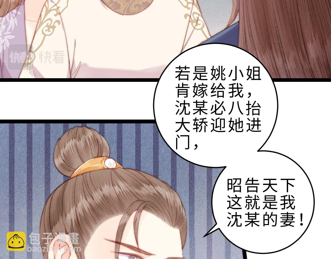 番外二(1/2)-第161话
