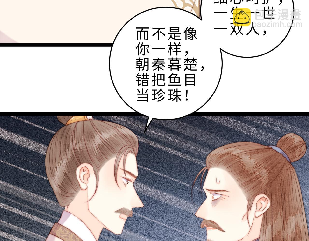 番外二(1/2)-第161话