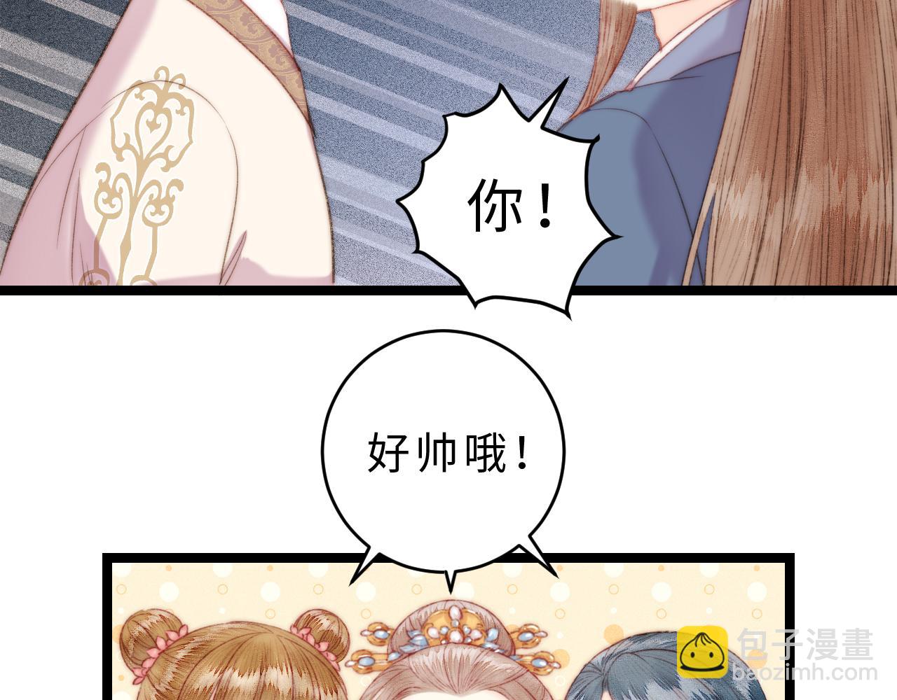 番外二(1/2)-第161话