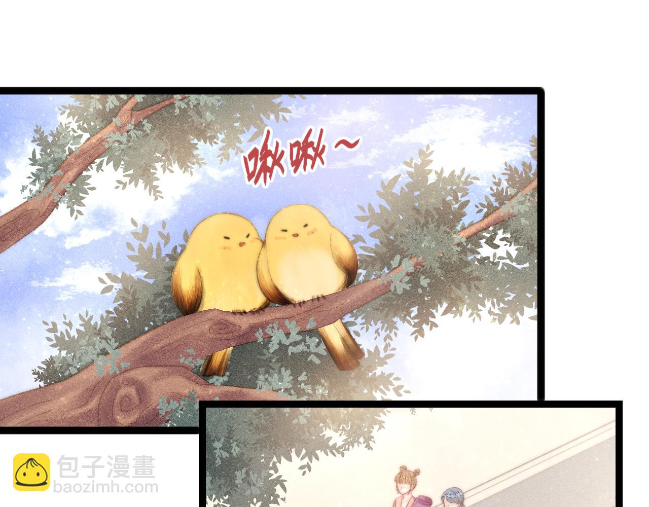 番外二(1/2)-第161话
