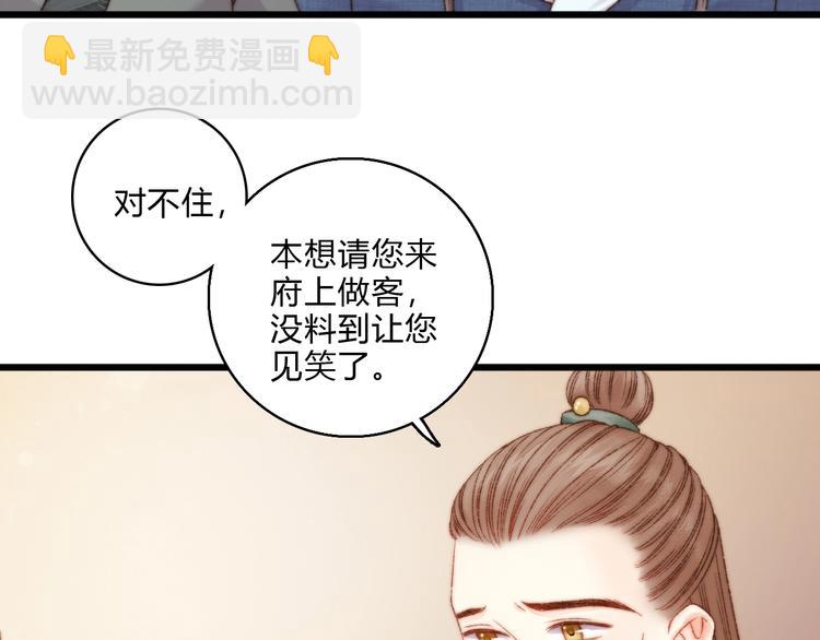 第18话 对峙(1/3)-第19话