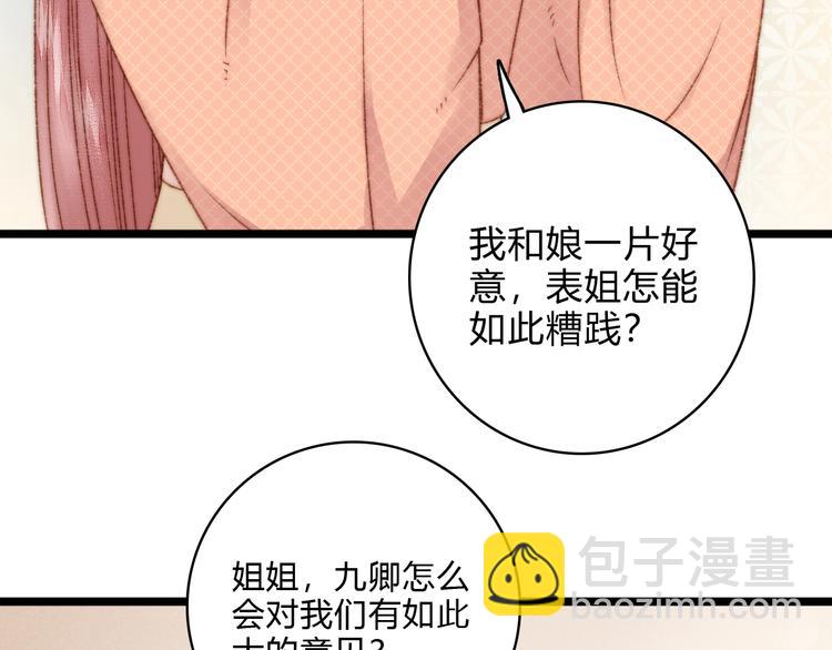 第18话 对峙(1/3)-第19话