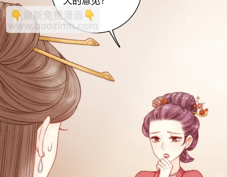 第18话 对峙(1/3)-第19话