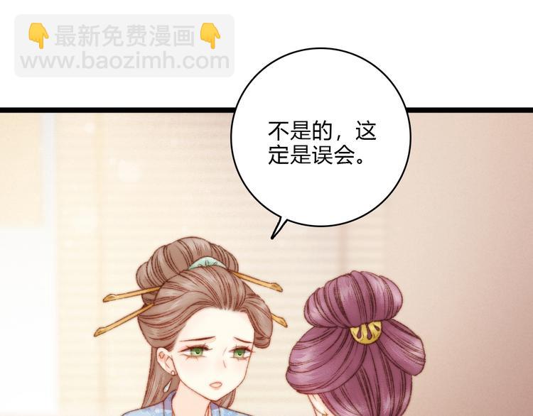 第18话 对峙(1/3)-第19话