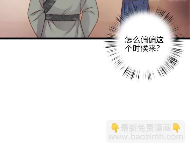 第18话 对峙(1/3)-第19话