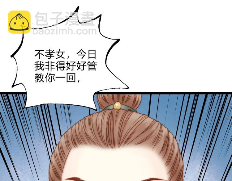 第18话 对峙(1/3)-第19话