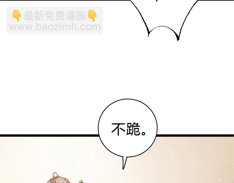 第18话 对峙(1/3)-第19话