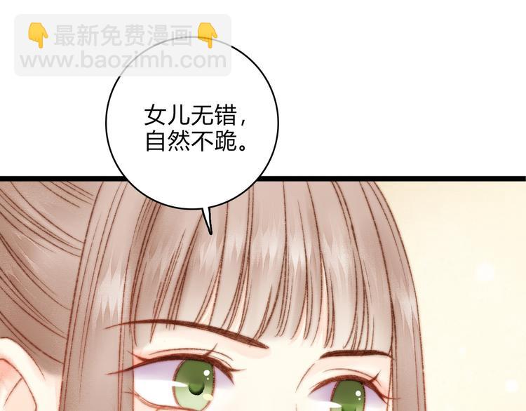 第18话 对峙(1/3)-第19话