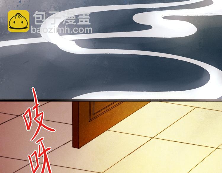 第2话 血债血偿(1/2)-第3话