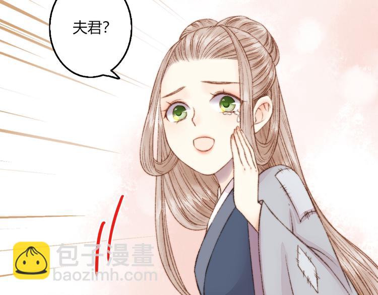 第2话 血债血偿(1/2)-第3话