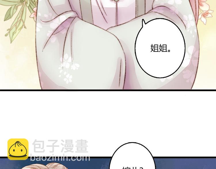 第2话 血债血偿(1/2)-第3话