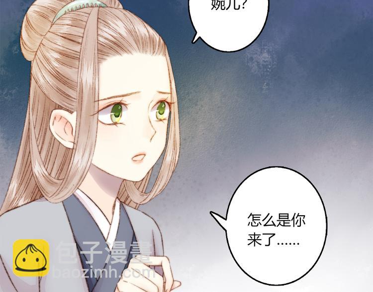 第2话 血债血偿(1/2)-第3话