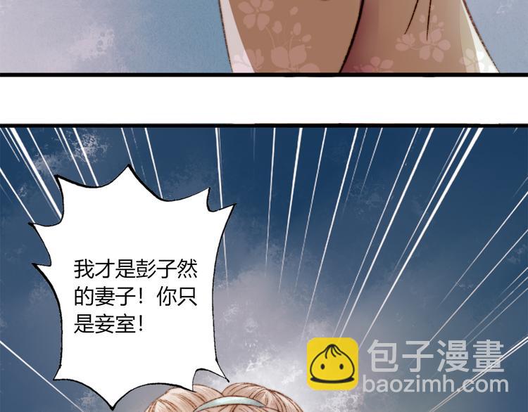 第2话 血债血偿(1/2)-第3话