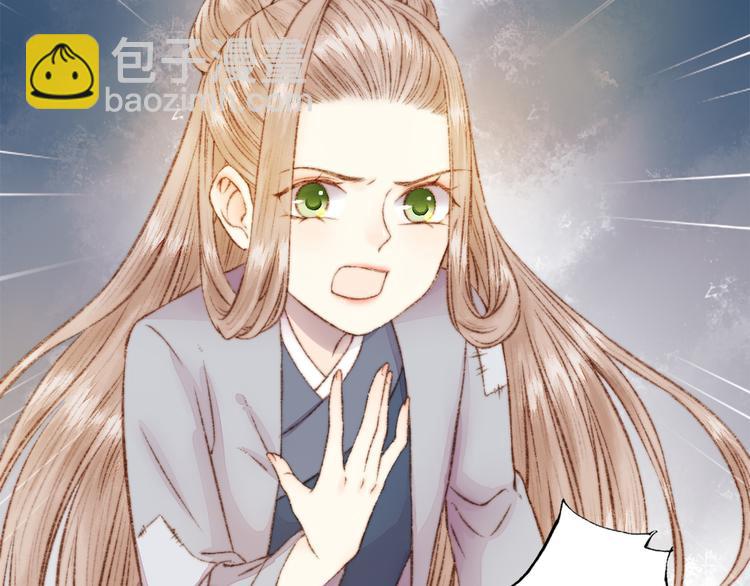 第2话 血债血偿(1/2)-第3话