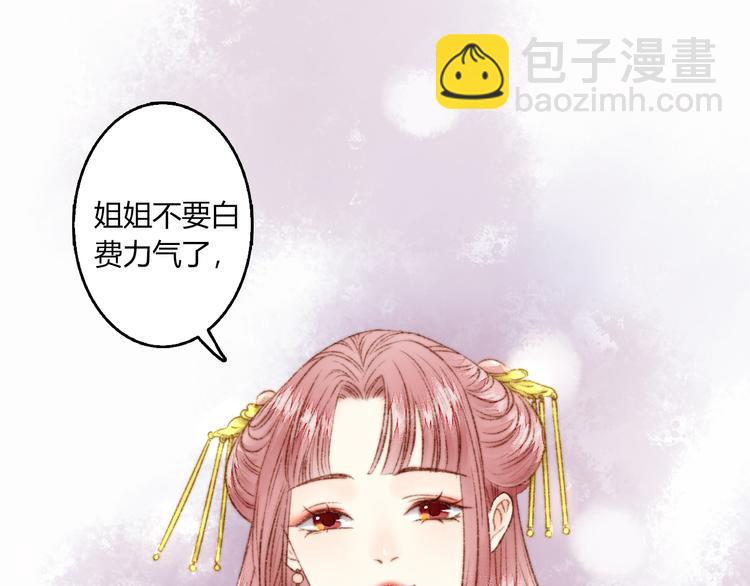 第2话 血债血偿(1/2)-第3话
