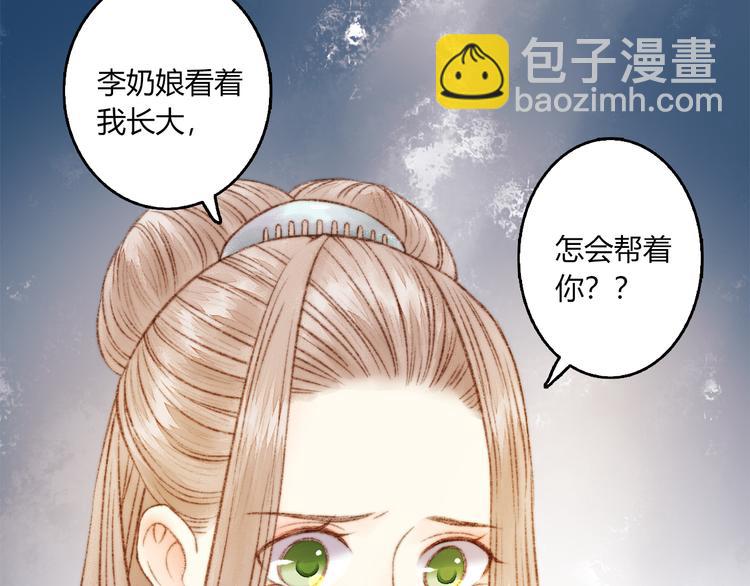 第2话 血债血偿(1/2)-第3话