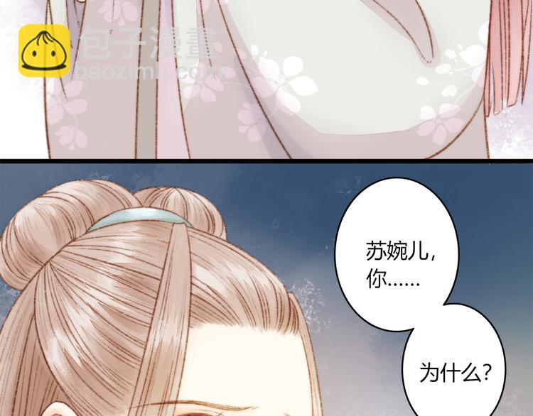 第2话 血债血偿(1/2)-第3话