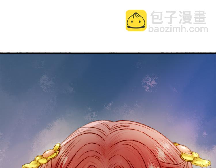 第2话 血债血偿(1/2)-第3话
