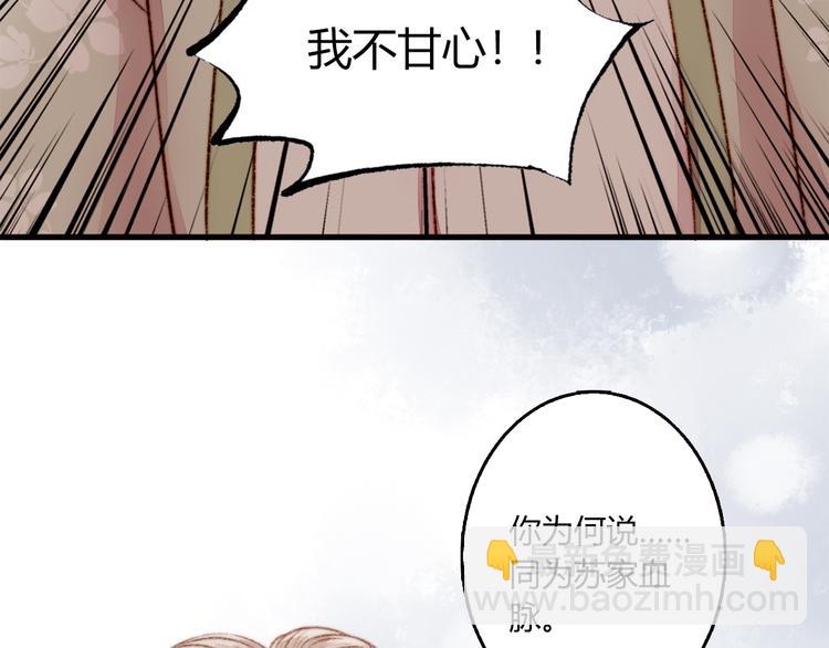 第2话 血债血偿(1/2)-第3话