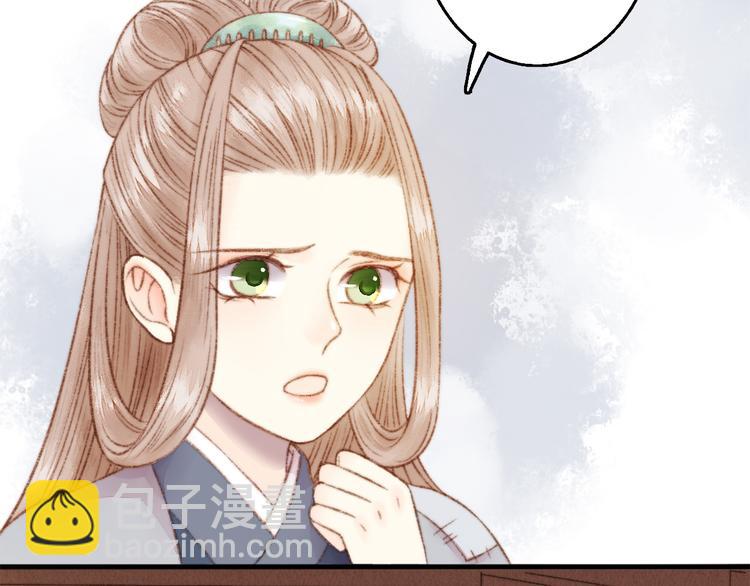 第2话 血债血偿(1/2)-第3话