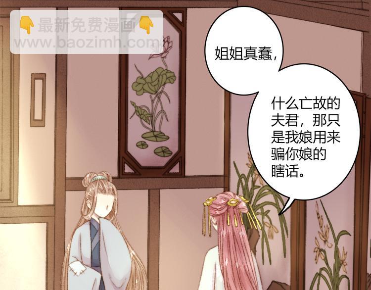 第2话 血债血偿(1/2)-第3话