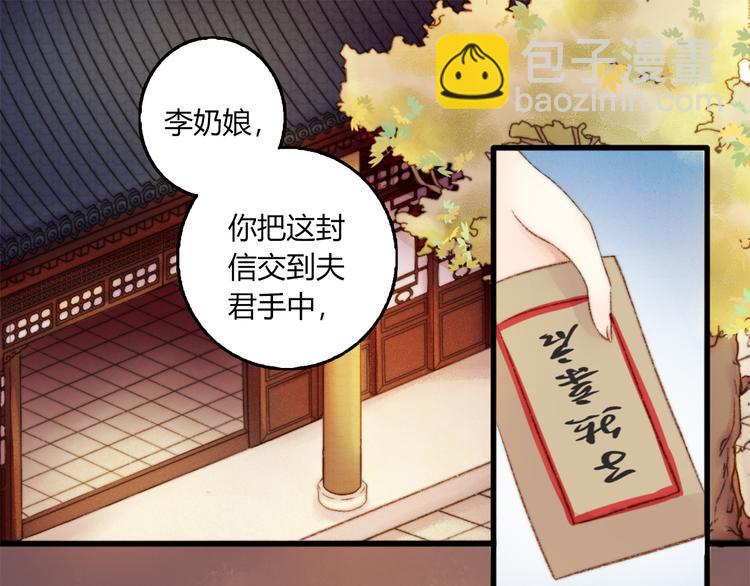 第2话 血债血偿(1/2)-第3话