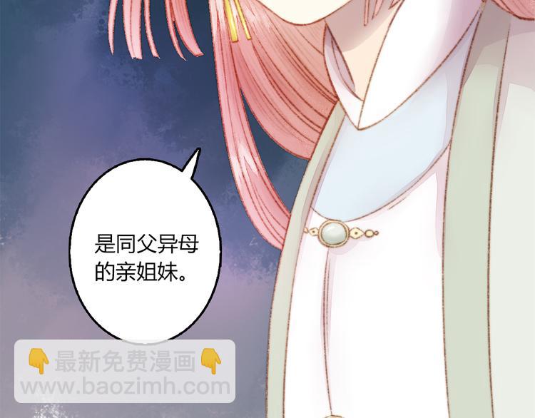 第2话 血债血偿(1/2)-第3话