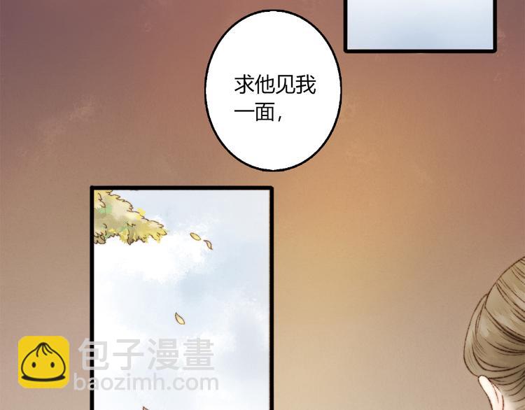 第2话 血债血偿(1/2)-第3话