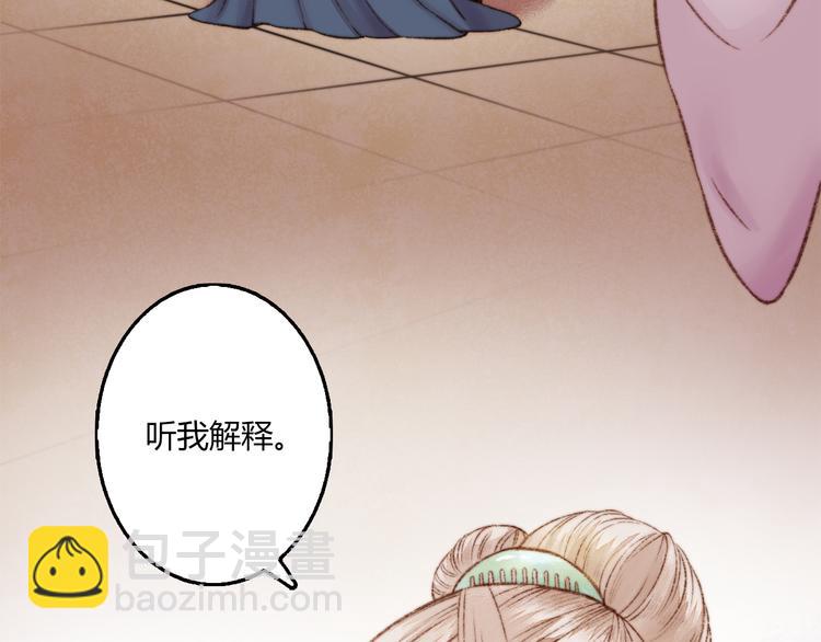 第2话 血债血偿(1/2)-第3话