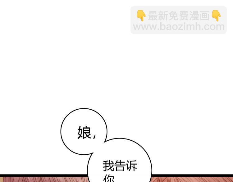 第20话 风雨欲来(1/3)-第21话