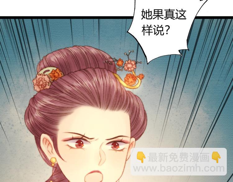第20话 风雨欲来(1/3)-第21话