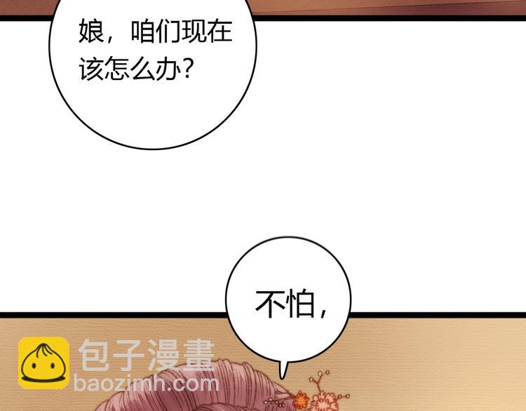第20话 风雨欲来(1/3)-第21话