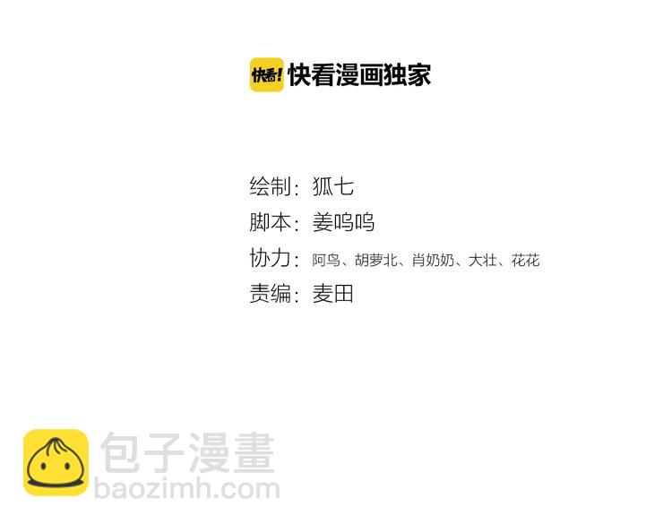 第20话 风雨欲来(1/3)-第21话