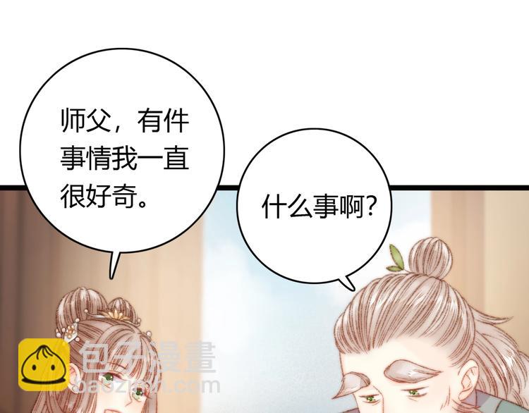 第20话 风雨欲来(1/3)-第21话