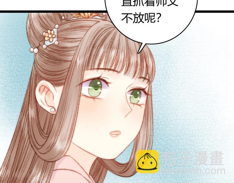 第20话 风雨欲来(1/3)-第21话